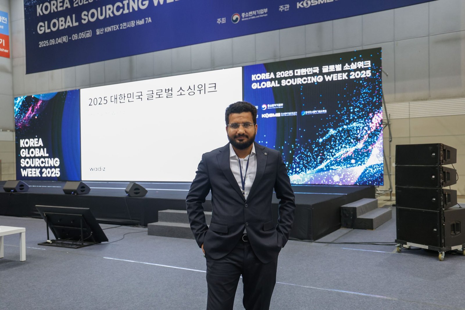 Korea Global Sourcing Week 2025 venue, KINTEX exhibition hall